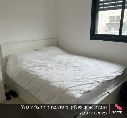 מיטה לבנה עם מצעים לבנים בחדר שינה